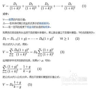 股票公式全解析：[66]大智慧公式引导问题6