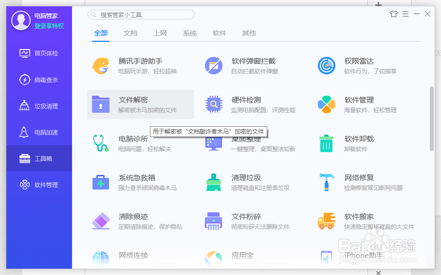 脚本执行引擎代码漏洞怎么修复？