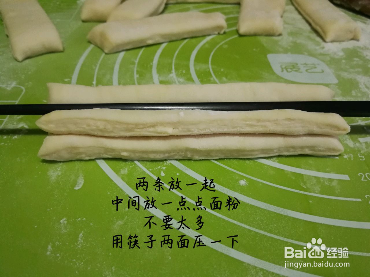 自制油条的做法