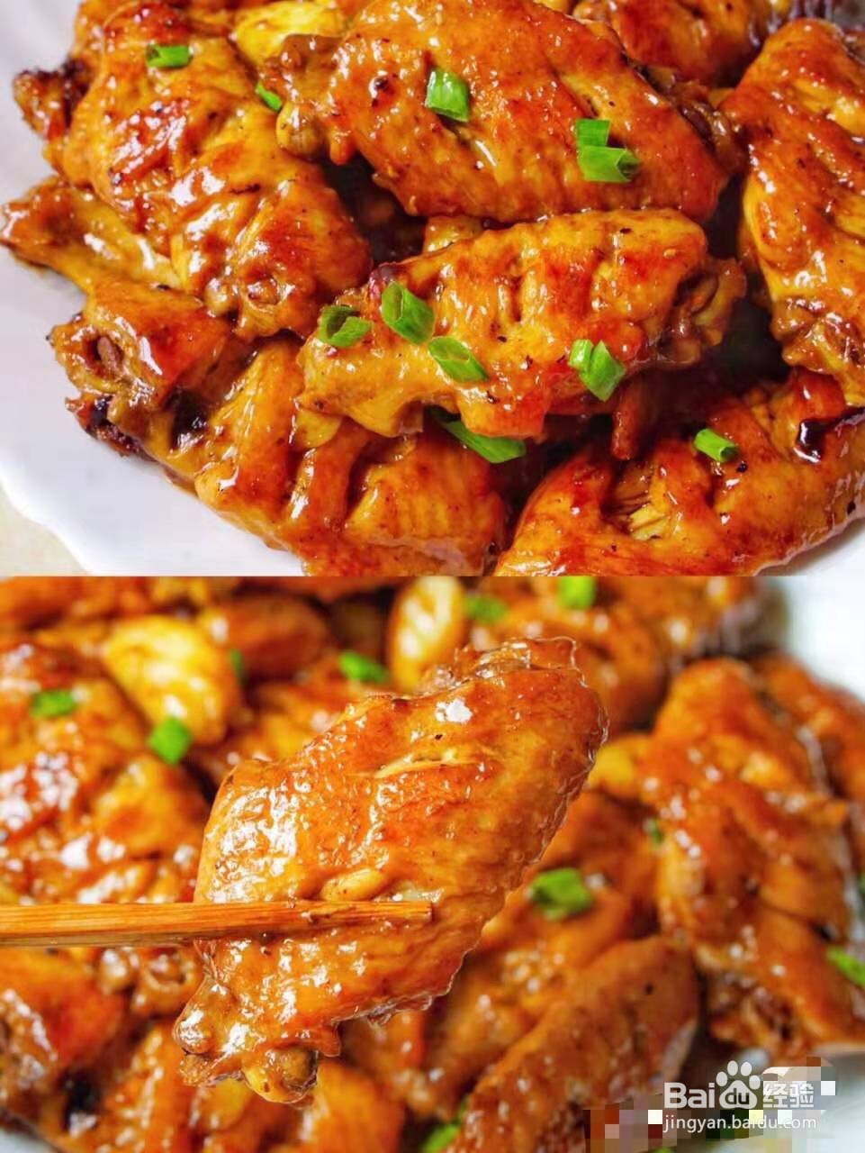 蚝油鸡翅的简单做法