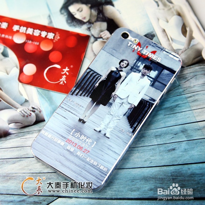 iphone5美容方法(处理掉漆)