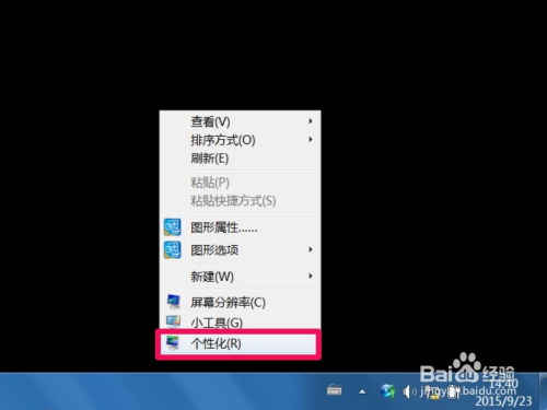 win7内部版本7601,此windows副本不是正版怎么办