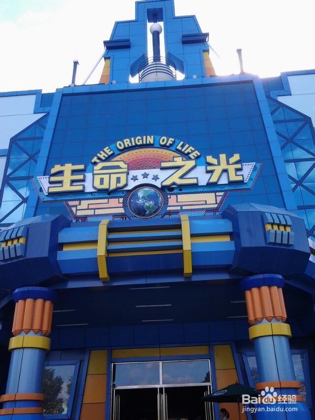 厦门方特梦幻王国游