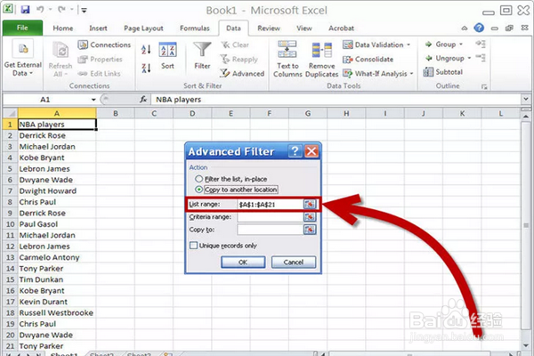 如何在Excel中查找重复项?