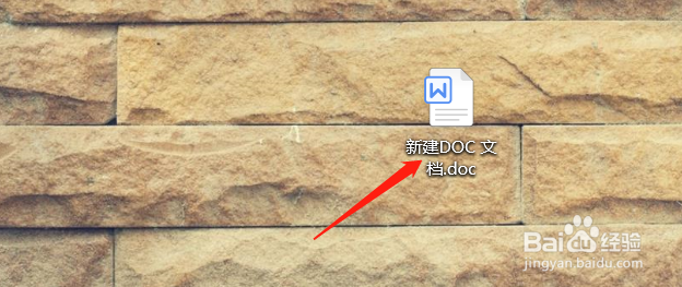 Word文档如何进行排序
