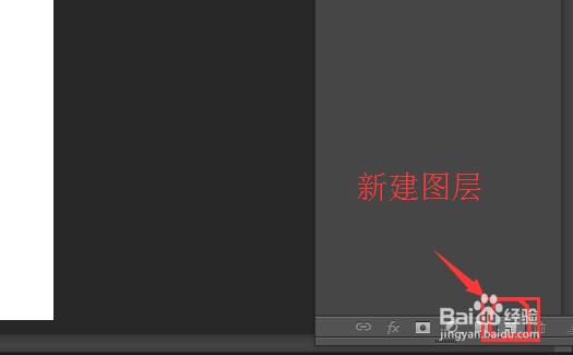 ps怎么制作gif动画/闪图