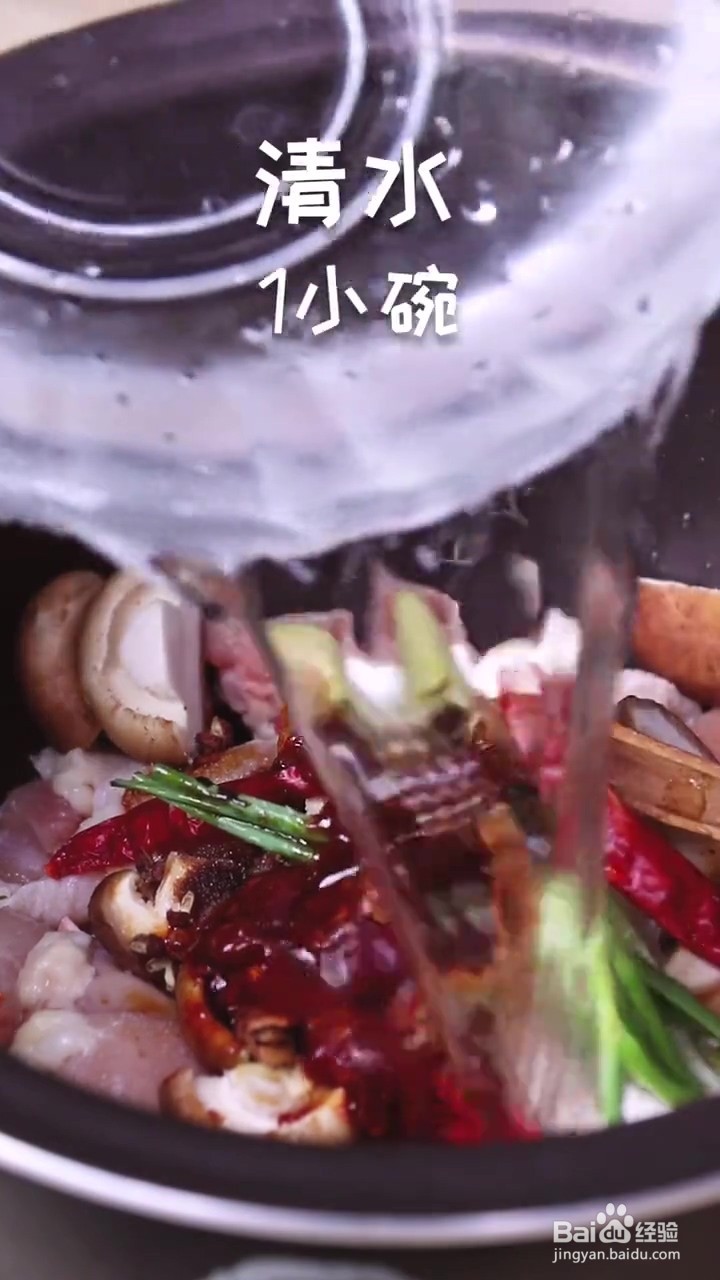 如何制作黄焖鸡