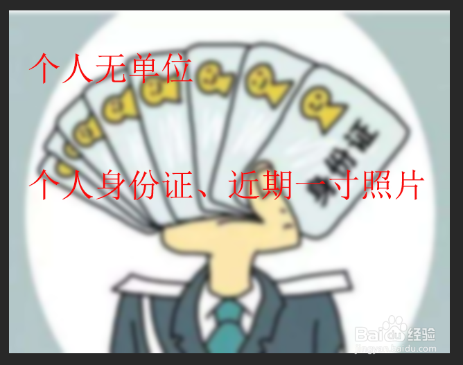 离开上海了社保怎么办