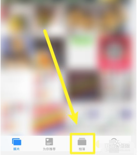 怎么恢复iPhone手机删除的照片