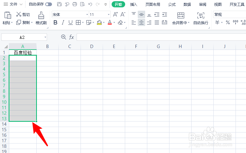 如何快速填充一列数据