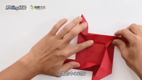 纸玫瑰花怎么折