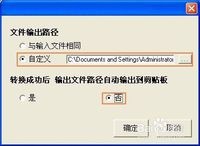 mv字幕制作教程，mv字幕制作