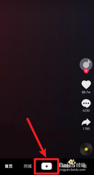 抖音账号怎么运营才会火