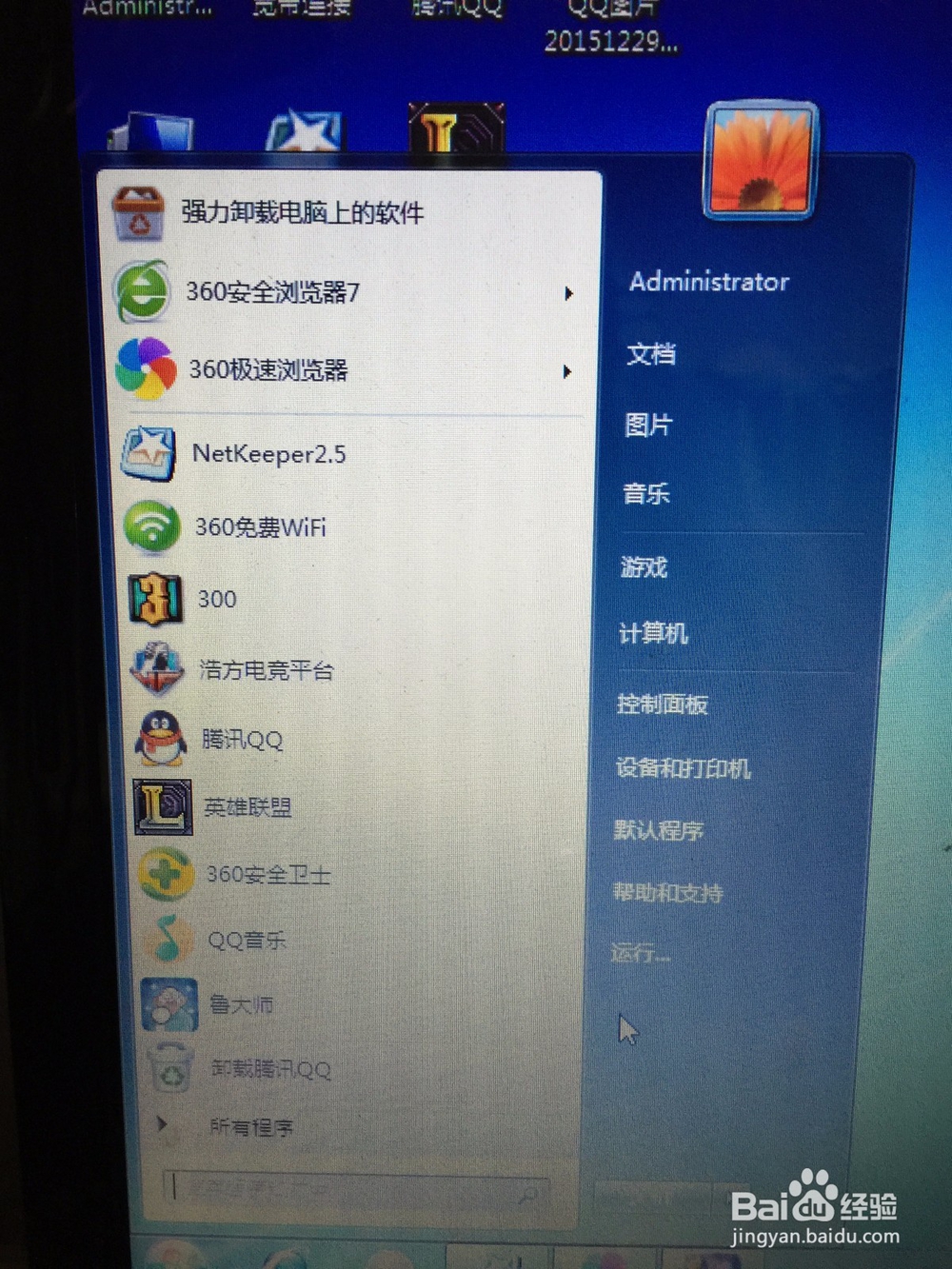 lol服务器连接异常,即将退出,请重新进入游戏