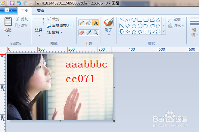 图片/照片上怎样添加文字