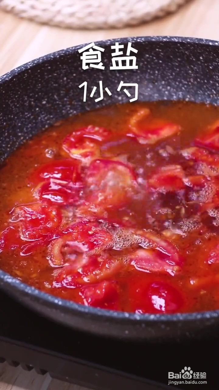 如何制作番茄鸡蛋面