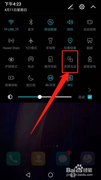 手机投屏电视后可以拍照?