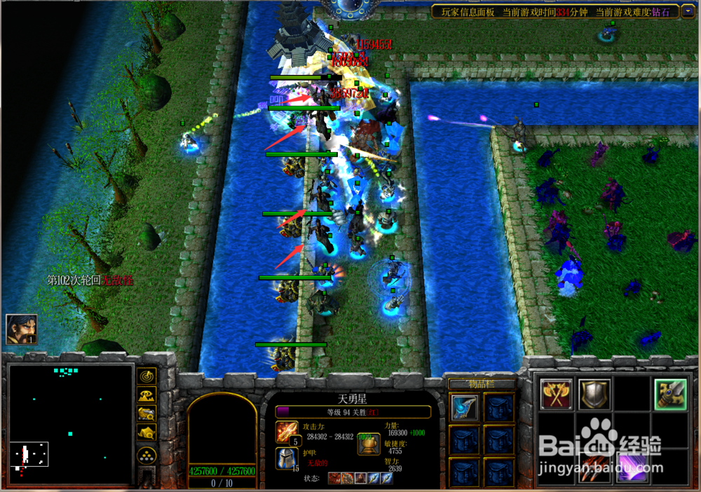 魔兽rpg水浒塔防攻略钻石无尽攻略怎么搭配