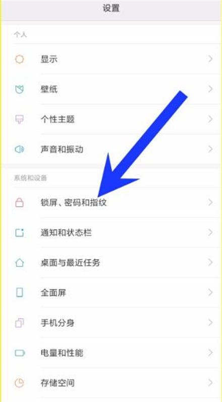 小米mix2会有人脸识别吗