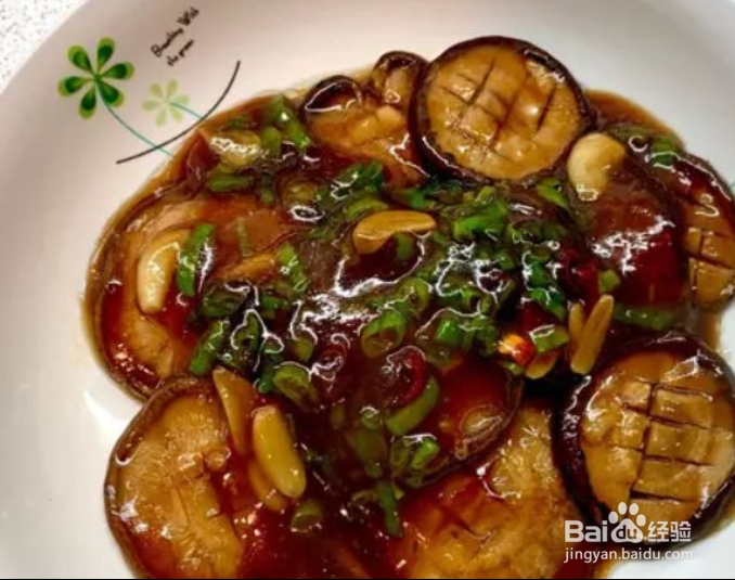 红烧香菇素鲍鱼的做法