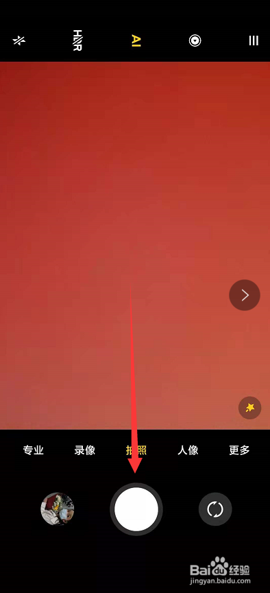 微信扫一扫怎么用前置摄像头扫码