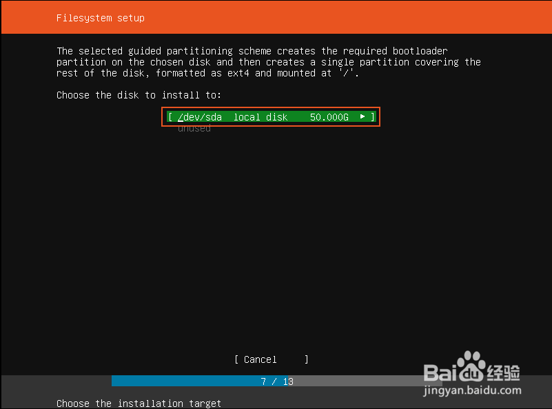 Ubuntu Server 18.04.3安装步骤