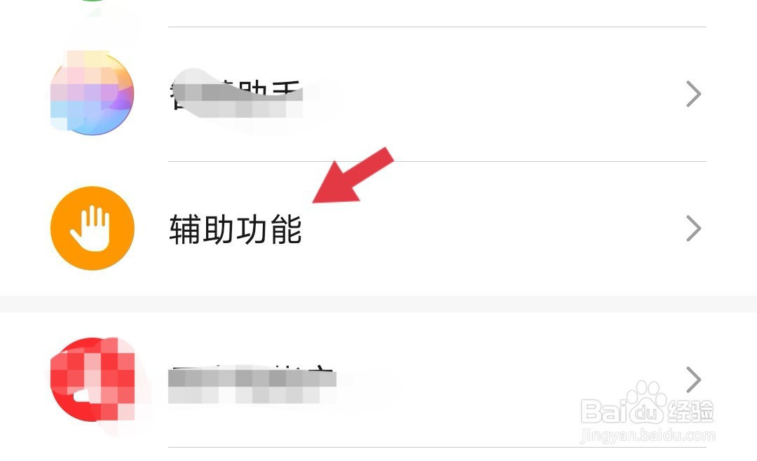 华为手机按电源键唤醒智慧语音的方法