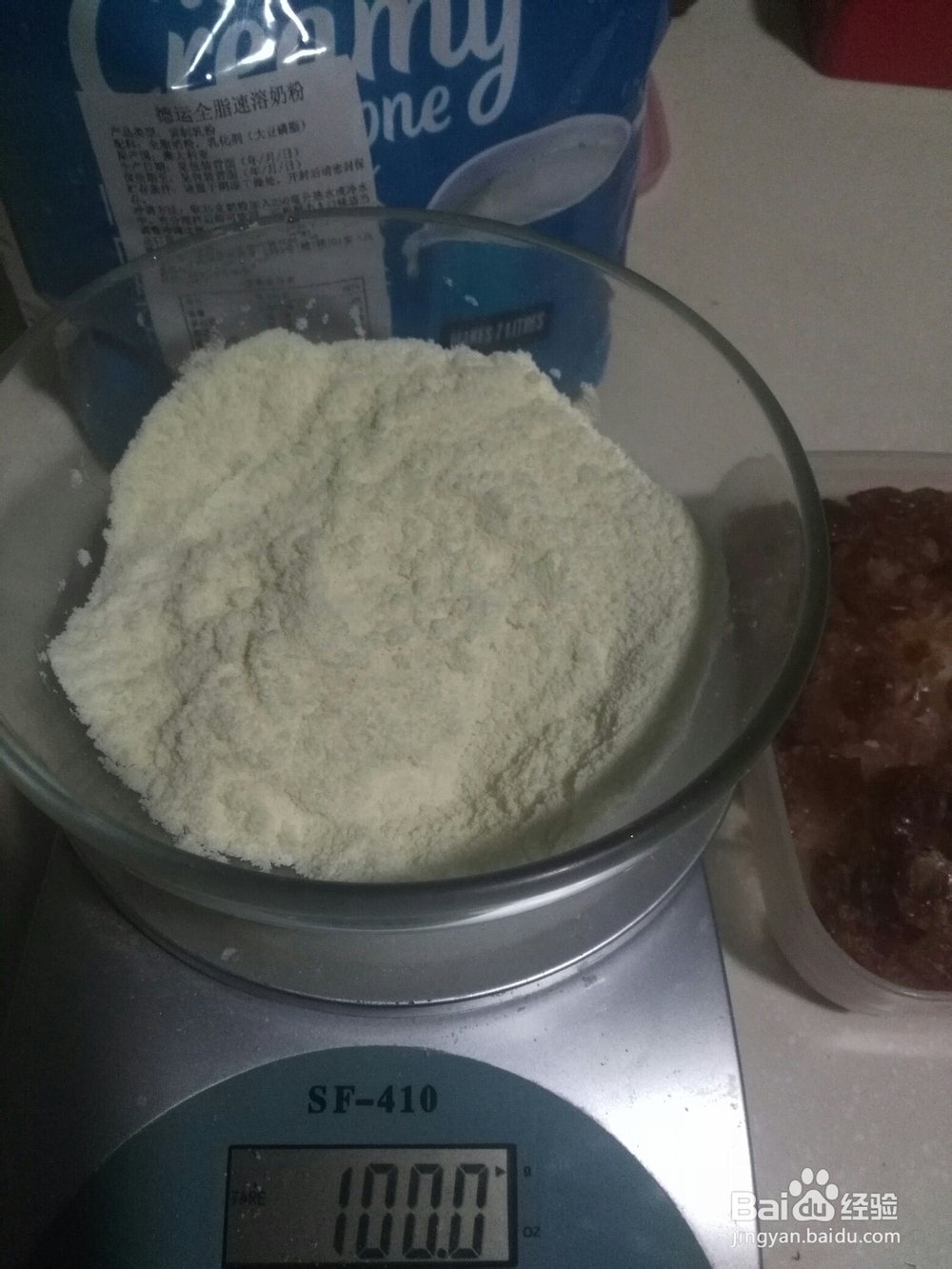 香气满满的酸奶