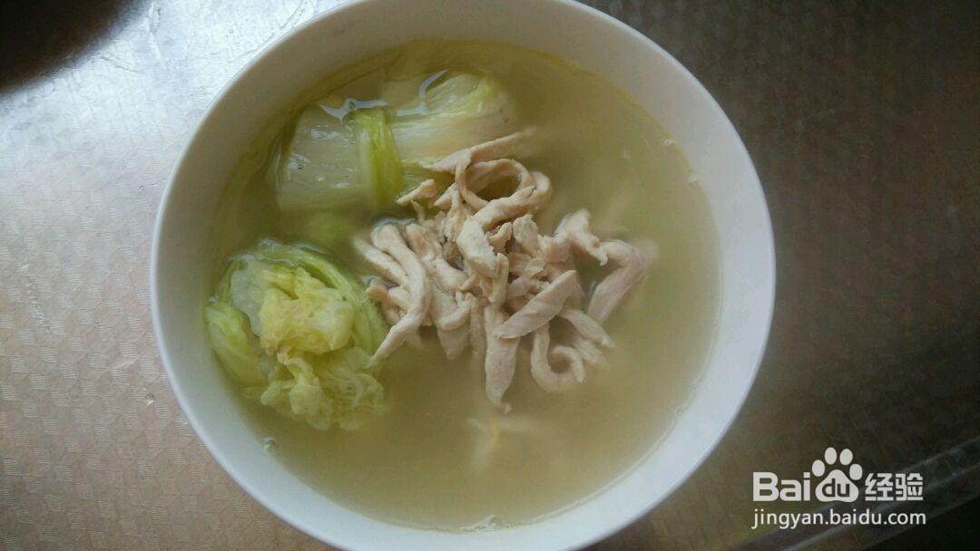 福袋三鲜汤的做法