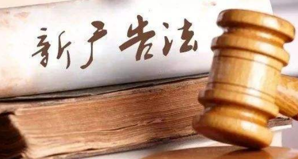 网违禁词都有什么