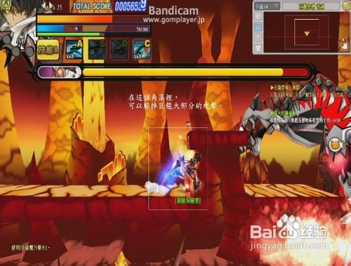 艾尔之光狂锋武者3-X Boss打法攻略