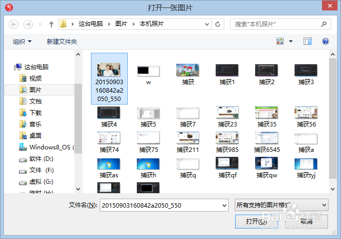 如何制作一寸免冠照