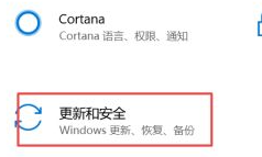 windows更新怎么永久关闭