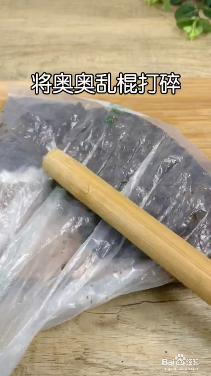 如何制作好吃的奥利奥巧克力酸奶蛋糕？