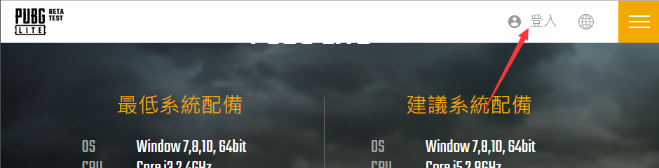 PUBG下载游戏运行问题解决方案