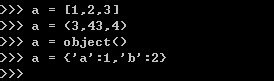 python 从入门到精通教程一：[3]什么是变量