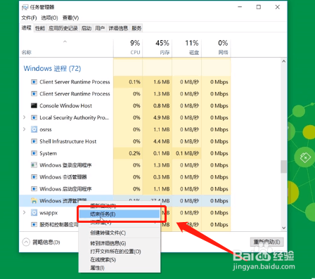 电脑桌面图标点不动怎么办