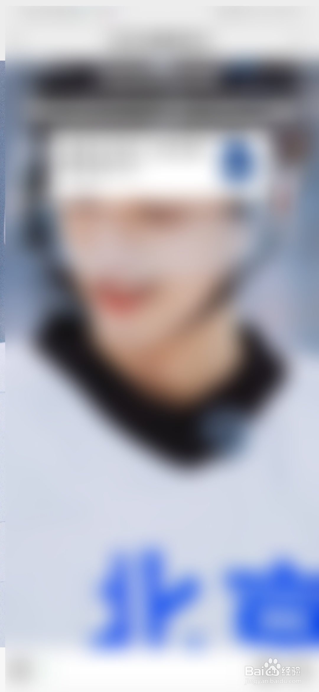 如何截屏聊天记录