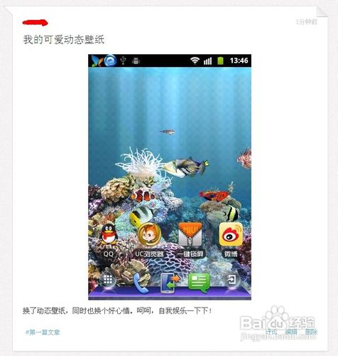 怎么把图片上传到百度