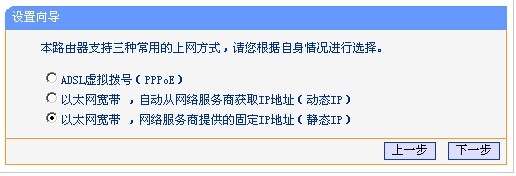 路由器怎么样设置