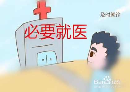被猫身上的虫子咬了怎么办
