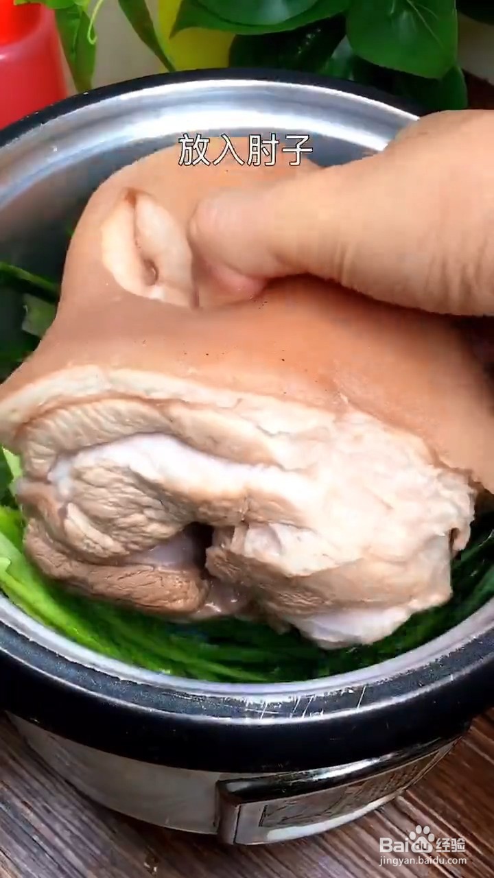 在家怎么做奥尔良口味的肘子