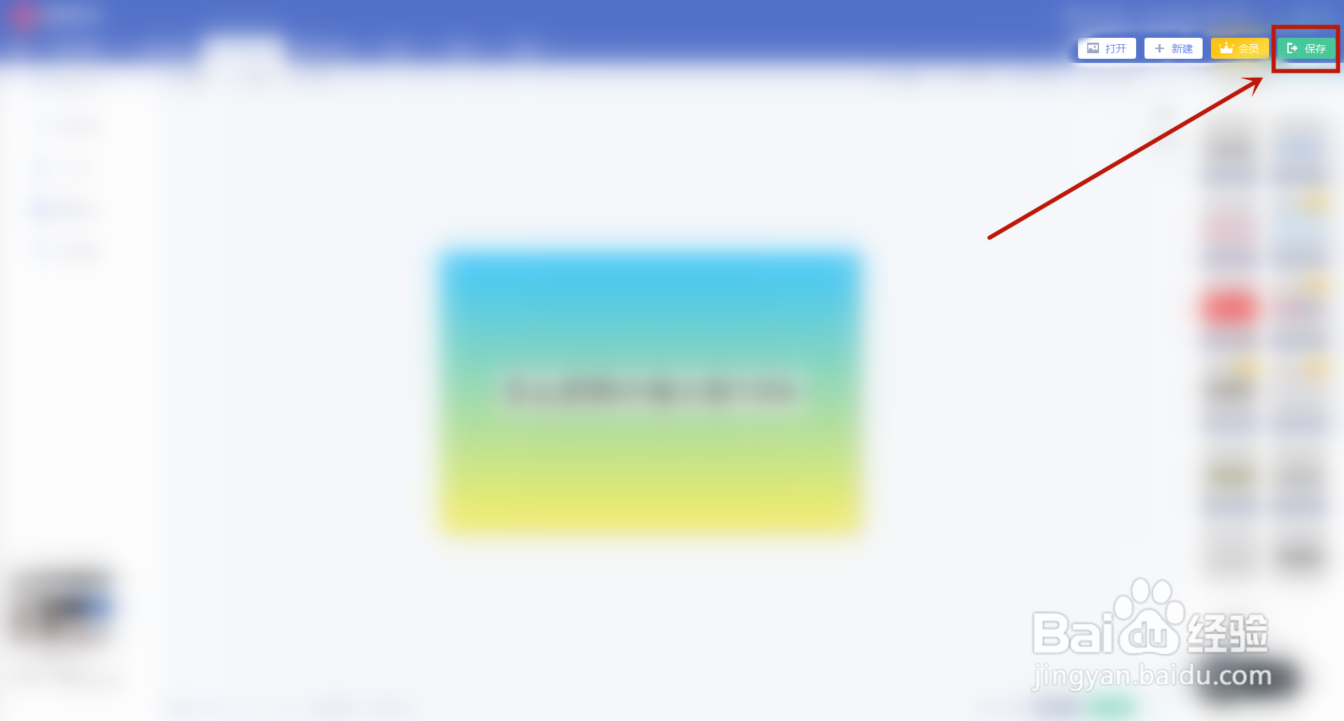 怎么把照片缩小到100k