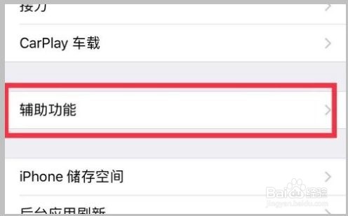 为什么来电手一碰声音就小了