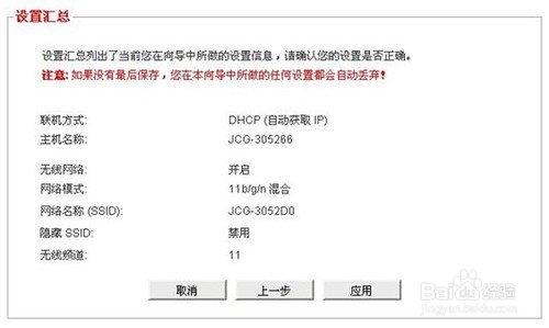 路由器怎么安装和设置