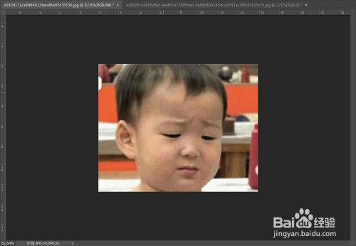 PS制作黑白熊猫表情包（简易版）