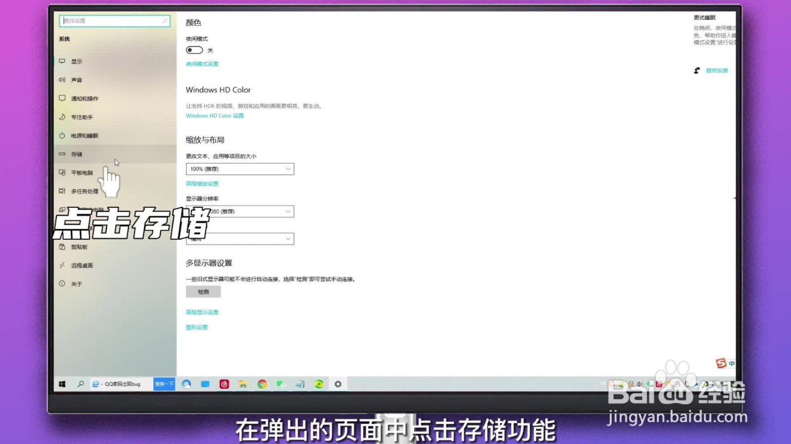 怎样清理电脑c盘无用的东西
