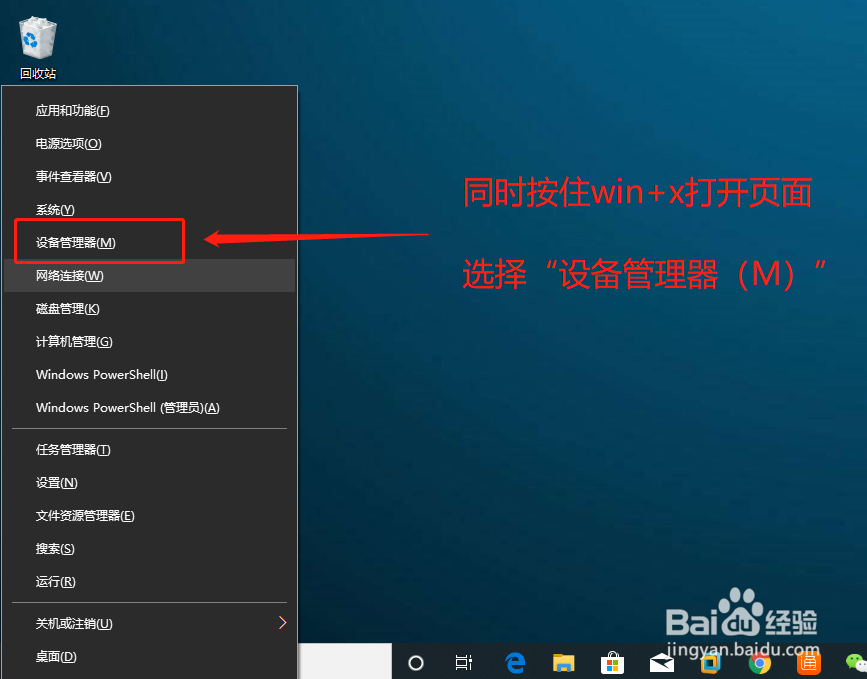 电脑读不了u盘怎么办
