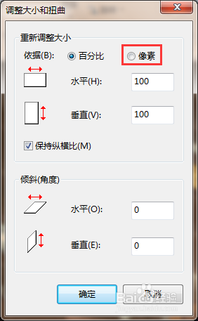 如何压缩图片 图片太大如何压缩