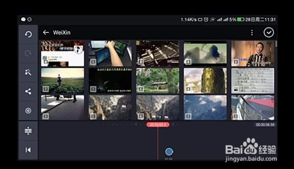 朋友圈封面视频教程